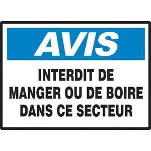 AVIS INTERDIT DE MANGER OU DE BOIRE DANS CE SECTEUR (FRENCH) Sign   7 
