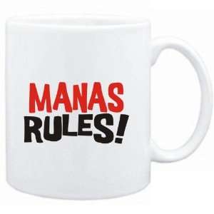  Mug White  Manas rules!  Male Names: Sports & Outdoors