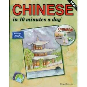  Chinese in 10 Minutes a Day