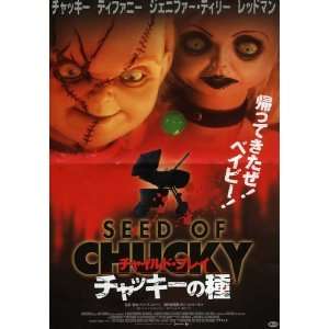  Childs Play 5 Seed of Chucky   Movie Poster   27 x 40 