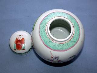   Antique Chinese Qing Dynasty Guang Xu Nian Zhi Circa 1875 Ginger Jar