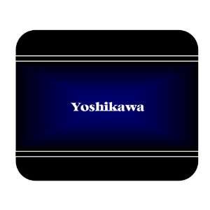    Personalized Name Gift   Yoshikawa Mouse Pad: Everything Else