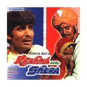  Reshma Aur Shera   1971 ( Dvd ) 