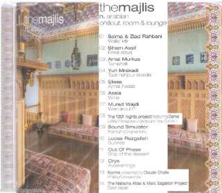   , Room & Lounge Salma & Ziad Rahbani ~ Arabic CD 724354166624  