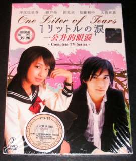 DVD One Liter Of Tears Vol. 1 – 11 End TV Drama  