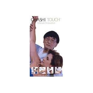 Ohashi Touch Ultimate Relaxation for Spa & Salon Professionals (VHS)