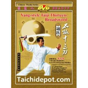  Yang Style Tai Chi 13 Broadsword (Saber) DVD: Sports 