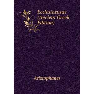 Ecclesiazusae (Ancient Greek Edition) Aristophanes Books