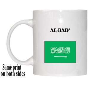  Saudi Arabia   AL BAD Mug: Everything Else