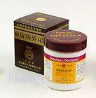 Oronine Japan H Ointment Medicated Cream 100g