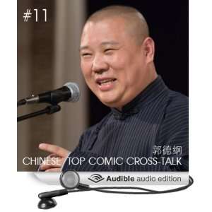   talk Beijing Xiangsheng #11 (Audible Audio Edition) Guo Degang Books