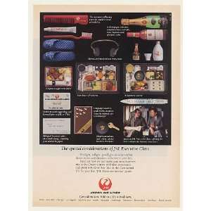  1985 JAL Japan Airlines Executive Class Amenities Print Ad 