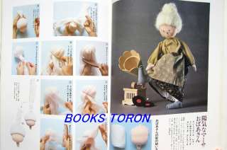 Rare! Kyoko Yoneyamas Marchen Doll/Japanese Handmade Craft Pattern 