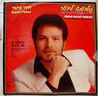 DAVID FISHER yiddish golden favorites LP Mint  MR 31201