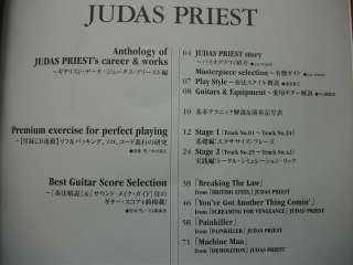 JUDAS PRIEST PREMIUM 10 YG JAPAN GUITAR SCORE TAB NEW  
