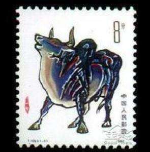 China Stamps T102 Yichou Year Year of the Ox 1985  