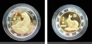 12 Chinese Zodiac 24K Gold & Silver Coins*Complete set  
