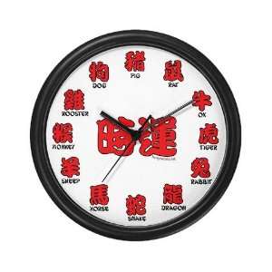  Chinese Zodiac 2 Dog Wall Clock by CafePress: Home 