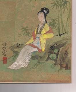 Vintage Chinese Woodblock Print  
