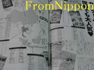 Sailor Moon S Anime Album II OOP 1997 Japan book  
