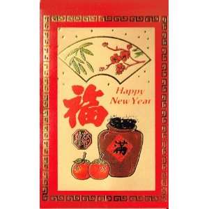 Happy New Year Red Envelope Lucky Bamboos Pack of 10 