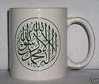 Mugs Arabic Calligraphy items in islamic store on !