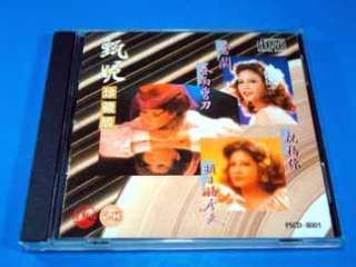 HK Cd JENNY TSENG Best Collection CANTON 1988 甄妮 珍藏版  