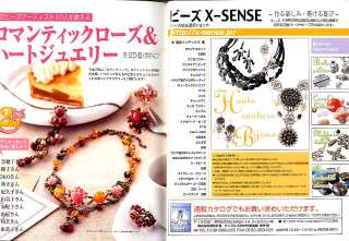 Beads Friend #008 Japanese Craft Magazine Book  