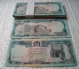 100 PCS Afghanistan Paper Money 10000 Apghanis UNC  