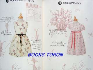   Couture for Girl/Japanese Childrens　Clothes Pattern Book/239  