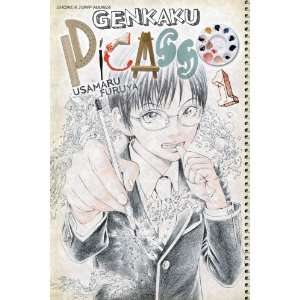  Genkaku Picasso, Vol. 1 [Paperback] Usamaru Furuya Books