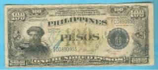   image philippines 1944 no date one hundred peso victory series 66