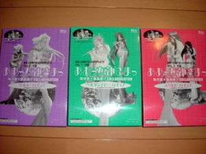 Kaiyodo Afternoon Ah Oh My Goddness Full Color Set of 3  