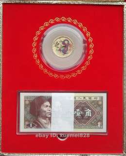 China Dragon Year Gold and Jade Coin&100pcs Paper Money  