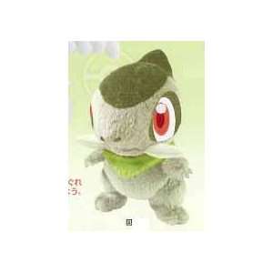   Plush (6.5) Type B Axew (Kibago). Imported from Japan. Toys & Games