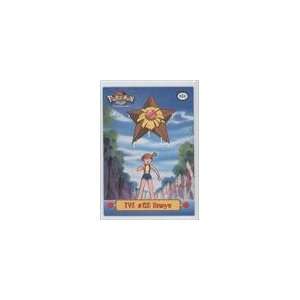   : 2000 Pokemon TV Animation Topps #TV5   Staryu: Sports Collectibles