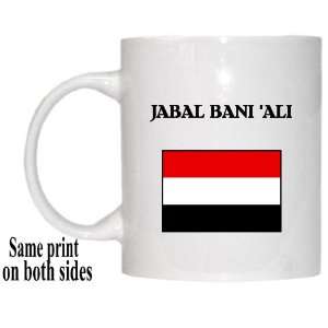  Yemen   JABAL BANI ALI Mug 