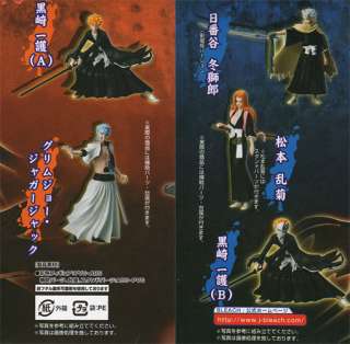 BLEACH CHARACTERS 5 TOSHIRO 100% AUTHENTIC BANDAI  