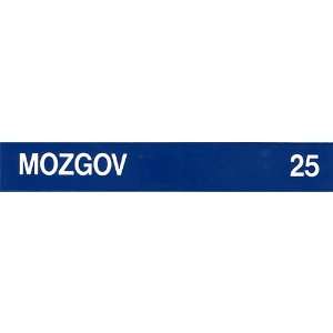  Timofey Mozgov Nameplate   NY Knicks 2010 2011 Season Game 