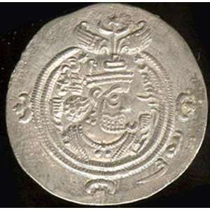  Sassanian Silver Coin Ancient Persia Khosrow II 591 628 AD 