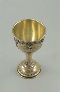 Bezalel Style 925 Sterling Silver Kiddush Cup Goblet KAPRI Judaica 