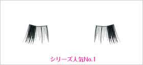 Koji Japan Takako Style False Eyelash Kit with Glue  