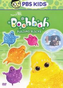 Boohbah   Building Blocks DVD, 2006  