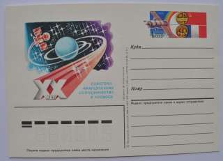   Card SOVIET   FRENCH COOPERATION IN SPACE. 100% Authentic