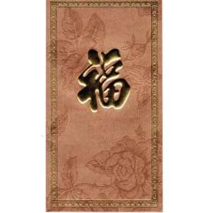  Chinese Red Envelopes Fortune   Gold with Flower Inlay 