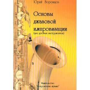  Basic jazz improvisation for saxophone. Includes CD 