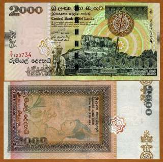 Sri Lanka, 2000 Rupees, 2006, P 121, UNC  Replacement  