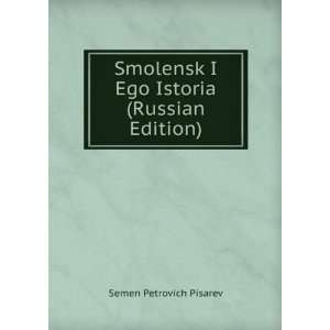  Smolensk I Ego Istoria (Russian Edition) (in Russian 