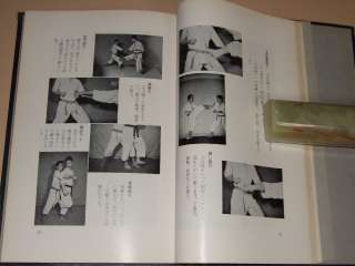 SHITO RYU BOOK KARATE NYUMON YOSHIKATSU HASE #30082  