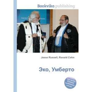   Eko, Umberto (in Russian language) Ronald Cohn Jesse Russell Books